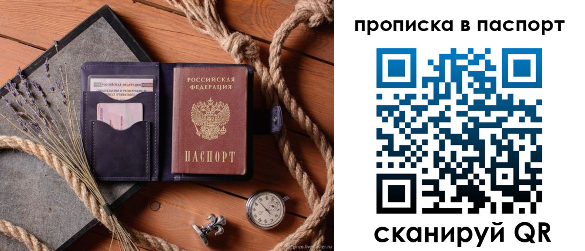 регистрация для дет. сада в Урени
