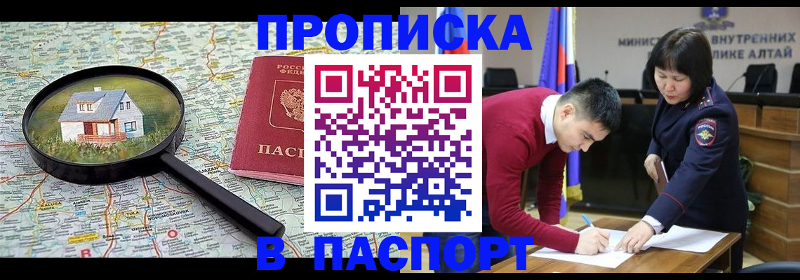 регистрация в Урени