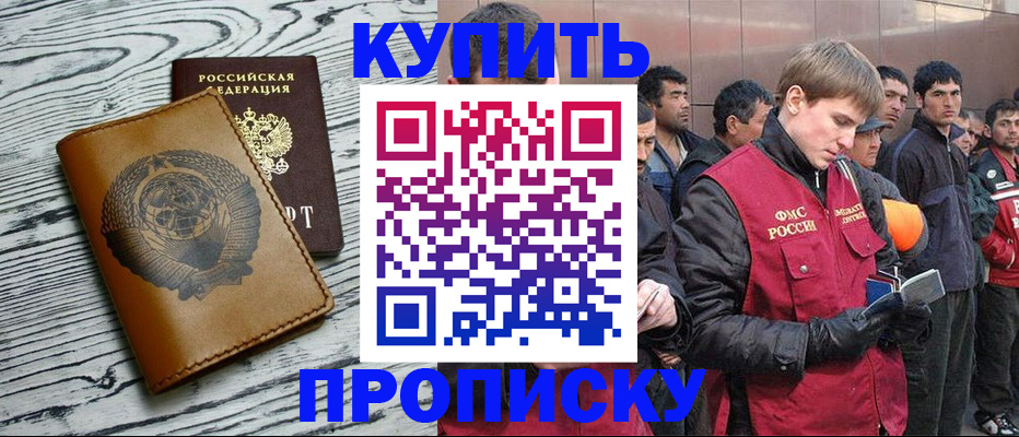 регистрация для школы в Урени