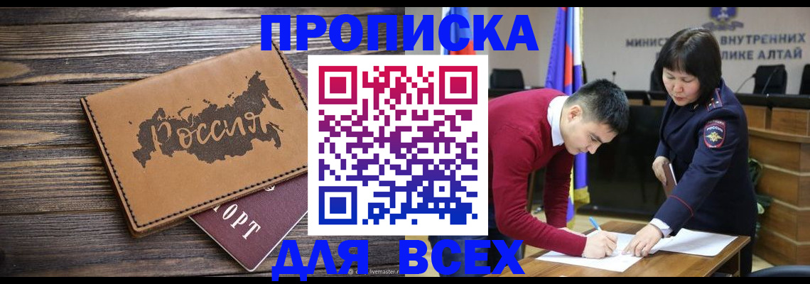 регистрация для дет. сада в Урени