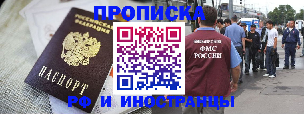 пропишу в квартире в Урени